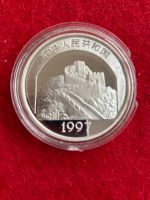 Münze China 5 Yuan 1997 Silber Mauer Nordrhein-Westfalen - Willich Vorschau