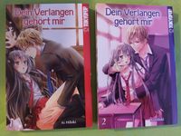 Manga "Dein Verlangen gehört mir" Band 1 und 1 | TOKIOPOP Hamburg - Harburg Vorschau