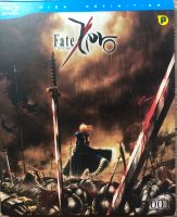 Fate Zero Vol. 1, blueray Bayern - Waltenhofen Vorschau