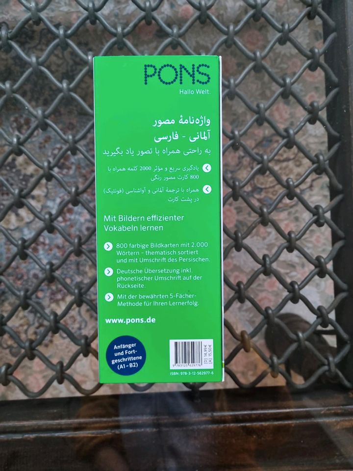 PONS Vokabelbox in BILDERN Persisch-Deutsch Schnell und effizient in Berlin