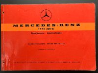 MERCEDES-BENZ TYP 300 Sc W 188 Ersatzteilliste Coupé, Cabriolet A Wandsbek - Hamburg Rahlstedt Vorschau