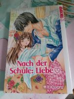 Nach der Schule Liebe Manga Tokyopop Otaku Rheinland-Pfalz - Pirmasens Vorschau