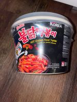 Samyang BULDAK Rice Cake HOT CHICKEN Tapokki BOWL Niedersachsen - Winsen (Luhe) Vorschau