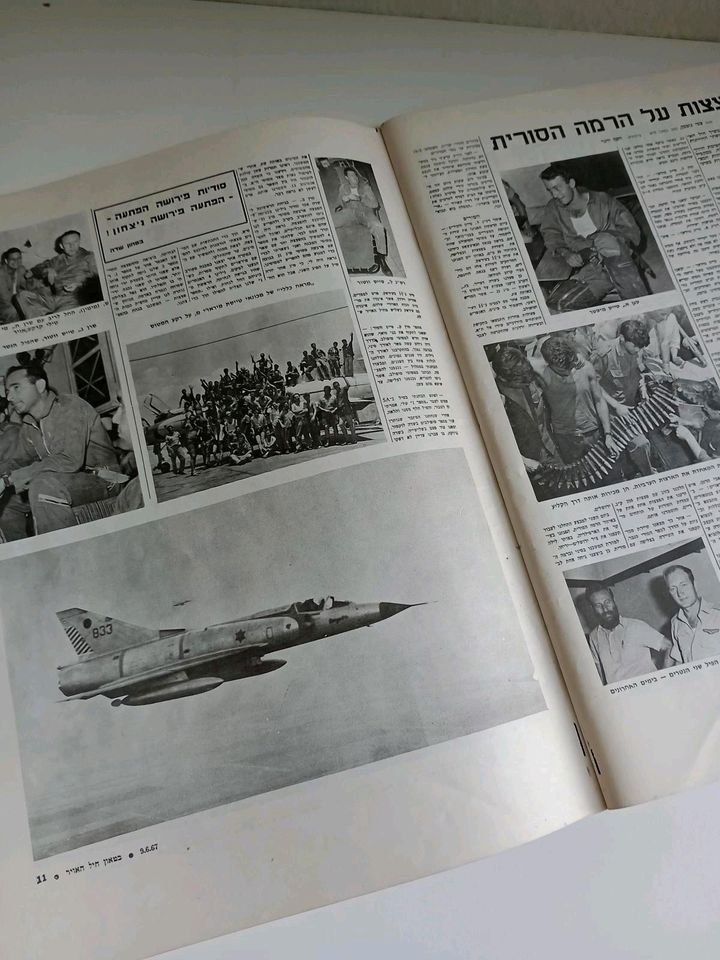 Seltenes Air Force Magazin,alt,aero,Israel,Flugzeuge, militärisch in Berlin