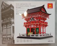 Wange Klemmbausteine 6212 Architecture-Set Das Niomon-Tor des Kiyomizu-dera-Tempels Japan Nordrhein-Westfalen - Wadersloh Vorschau