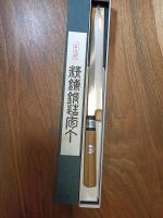 Yanagiba Sashimi japanisches Messer C750 Rheinland-Pfalz - Ludwigshafen Vorschau