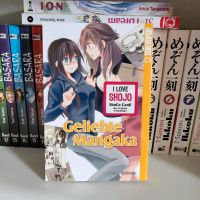 Manga Geliebte Mangaka Einzelband Berlin - Schöneberg Vorschau