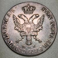 32 Schilling 1797 Stadt Lübeck Silber Münze Taler Gulden Sachsen - Weinböhla Vorschau