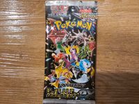 Pokemon Sammelkarten Release Edition Pack aus Japan München - Maxvorstadt Vorschau