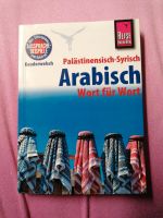 Wörterbuch Arabisch ( palästinensisch-syrisch) - Deutsch Brandenburg - Königs Wusterhausen Vorschau