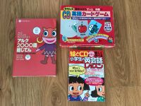 Englische Lernbücher, CDs, Karten für japanische Kinder ALC #書籍 Düsseldorf - Stadtmitte Vorschau
