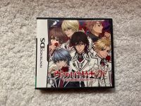 RAR Vampire Knight Nintendo DS Spiel Japan Sammlerstück Berlin - Hellersdorf Vorschau