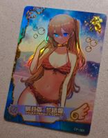 Asuka Langley - Evangelion CP-001 Maiden Girl Party 1 Waifu Card Saarland - Merzig Vorschau