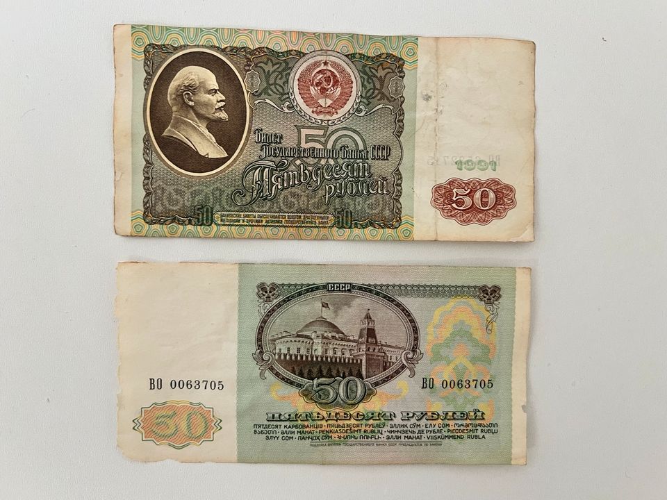 Echte sowjetische Rubl, Geldscheine, Banknoten, СССР in Magdeburg