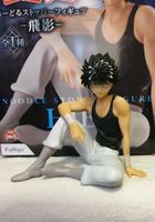 Yu yu Hakusho Hiei Figur Noodle Stopper Anime Manga Nordrhein-Westfalen - Bad Driburg Vorschau