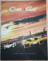 Car Guy Magazine Vol.3 2019  991 GT2 Weissach Mclaren 720S Baden-Württemberg - Laupheim Vorschau