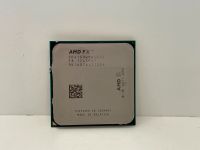#194 CPU AMD FX-4100 AM3+ 4x 3,6 GHz Nordrhein-Westfalen - Hünxe Vorschau