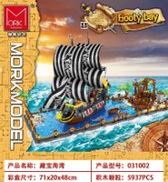 MORKMODEL 031002 | Booty Bay | 5.937 Klemmbausteine Set NEU Bayern - Presseck Vorschau