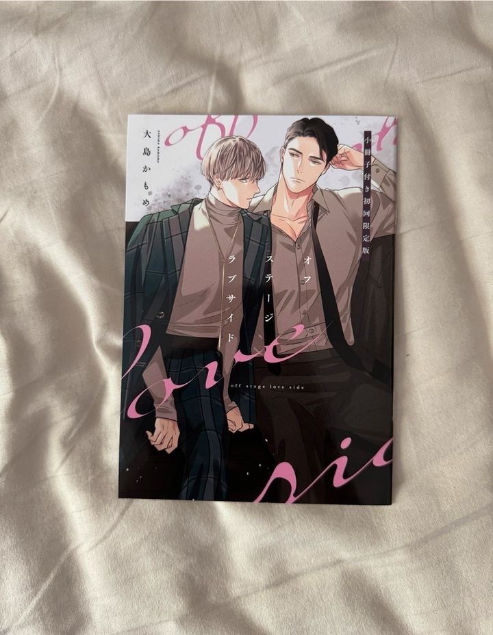 Off-stage Love Side Kamome Oshima booklet manga Yaoi boys love in Darmstadt