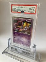 Pokémon pokekyun CP3 Jirachi 1st Japanese XY 2016 Psa 10 #015 Düsseldorf - Oberkassel Vorschau