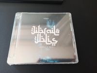 Jibrail & Iblis CD von Samra +  Anders-EP von Joker Bra Nordrhein-Westfalen - Siegen Vorschau