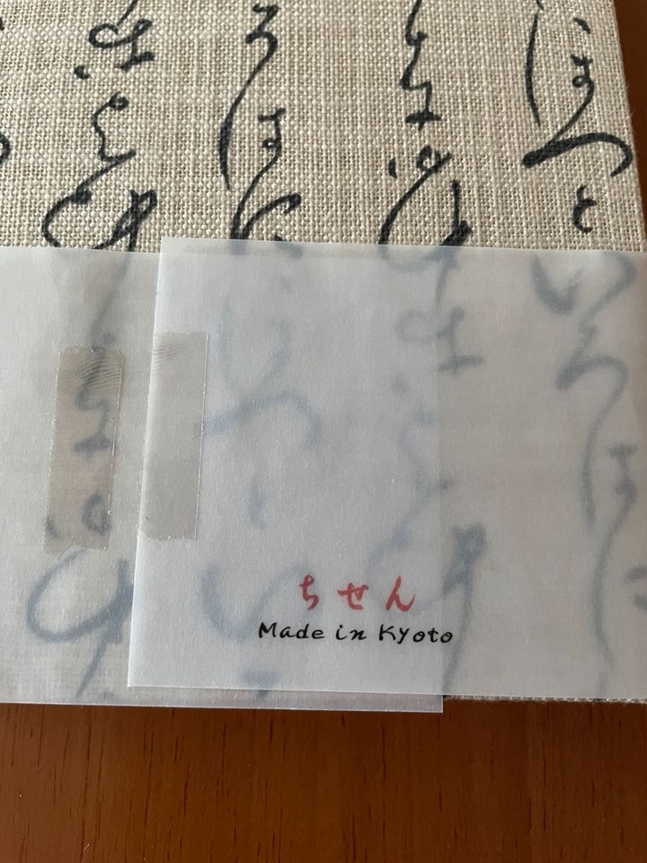 Notizbuch aus Kyoto Japan in Köln