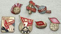 ➡️ DDR Orden 7 Abzeichen 1. Mai ab 1950 Hessen - Kriftel Vorschau