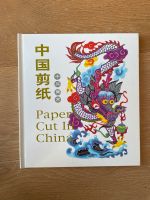 Paper Cut China Papierkunst Buch Nordrhein-Westfalen - Krefeld Vorschau