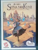 Suna no Kuni - Brettspiel Häfen - Bremerhaven Vorschau