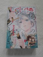 LaLa Magazin wie Hana to Yume, Manga Anime Bayern - Deggendorf Vorschau