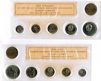 Russland Münzen Original Verschweißt Super zustand Baden-Württemberg - Spaichingen Vorschau