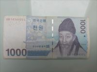 Südkoreanischer Won Bank of Korea Geldschein Sammler Baden-Württemberg - Muggensturm Vorschau