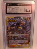 Pokemon tag team sammelkart tcg machomei no psa aber cgc Sachsen-Anhalt - Weißenfels Vorschau