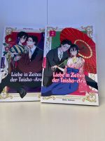 Liebe in Zeiten der Taisō-Ära 1,2 Manga Niedersachsen - Bad Pyrmont Vorschau