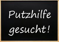 Putzhilfe gesucht für 3 Stunden pro Woche Düsseldorf - Pempelfort Vorschau