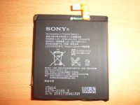 Sony T3 Akku Bochum - Bochum-Mitte Vorschau