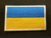 Aufnäher Patch Ukraine Flagge Nordrhein-Westfalen - Lüdinghausen Vorschau