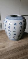 Keramik Vase China Japan Duisburg - Fahrn Vorschau