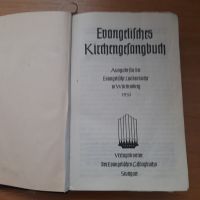 Evangelisches Kirchengesangsbuch von 1953 Baden-Württemberg - Kernen im Remstal Vorschau