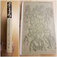 altes Jugendbuch - Ingas Weg - 1960 Rheinland-Pfalz - Altenahr Vorschau