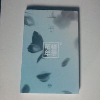 BTS HYYH PT.2 Blue Version mit V Taehyung PC oder RM Namjoon PC Bayern - Waidhofen Vorschau