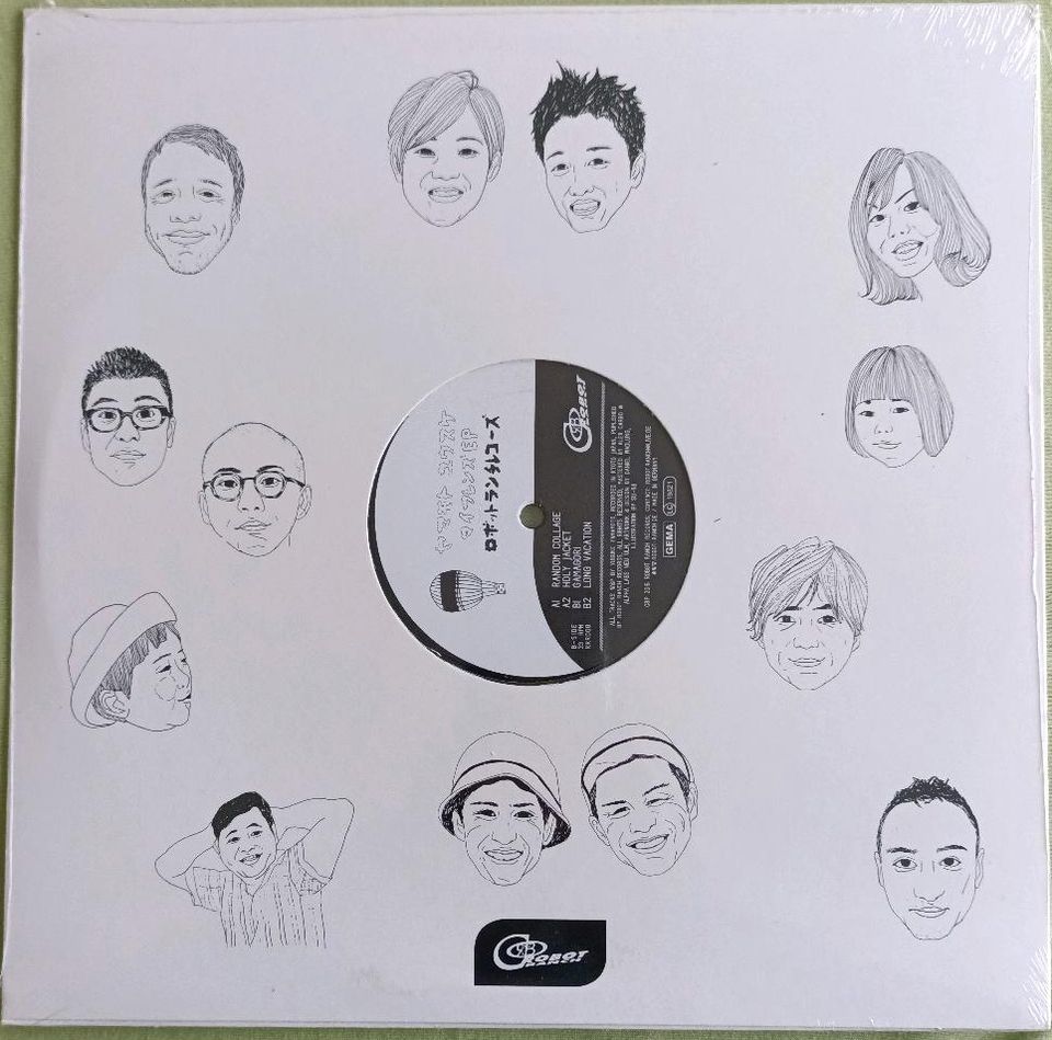 Vinyl Paket #01 - Techno bis Deep House (15x) in Parchim