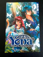 Manga YONA Prinzessin der Morgendämmerung NEU UNGELESEN Stuttgart - Plieningen Vorschau