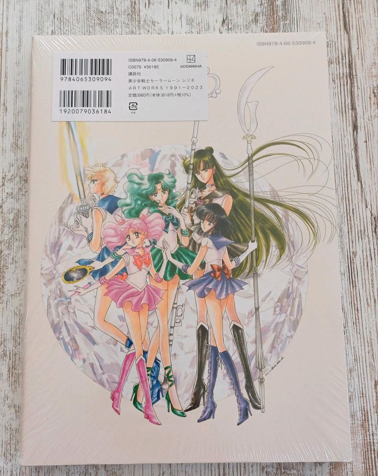Sailor Moon Raisonne Artbook OVP 2024 Manga Anime in Thiendorf