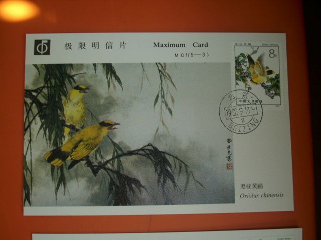 Briefmarken China - Maximumkarten gelaufene Briefe, Briefabschnit in Hanau