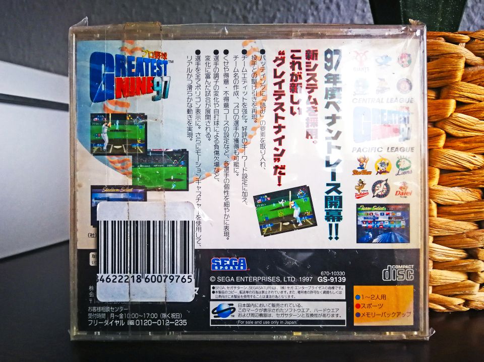 Sega Saturn - Pro Yakyuu Greatest Nine 97 (NTSC-J/JAP) Sealed Neu in Leipzig