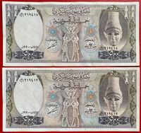 Syrien 500 Pound Pfund Banknoten 1990 Fortlaufend Nummer Lübeck - St. Lorenz Nord Vorschau