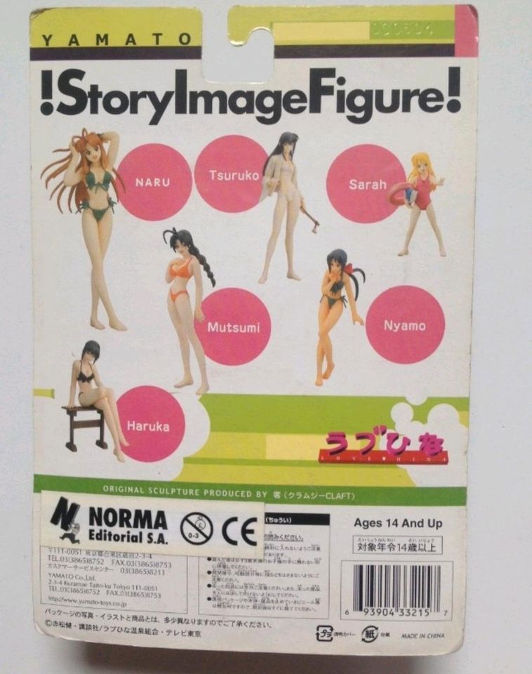 Anime Love Hina Story Image Figure - Full Set in Königsbrunn