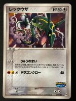 Pokemon Rayquaza 009/009 - PokéPark Blue - NM - 2005 Nordrhein-Westfalen - Oberhausen Vorschau