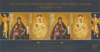 Polen Block 275 ** Madonna von Trakai - Religion - Heilige -Engel Nordrhein-Westfalen - Kamen Vorschau